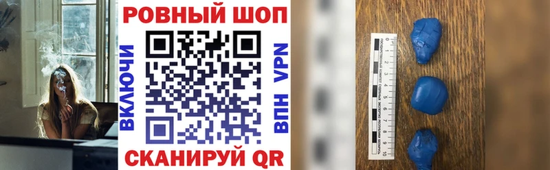 Купить закладку Сланцы АМФ МДМА ГАШИШ Alpha-PVP МЕФ