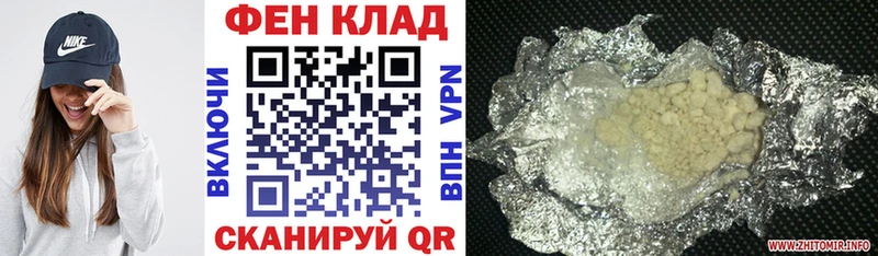 АМФ 97%  наркошоп  Сланцы 