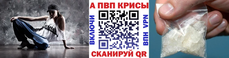 цены наркотик  Сланцы  ссылка на мегу ONION  А ПВП СК 