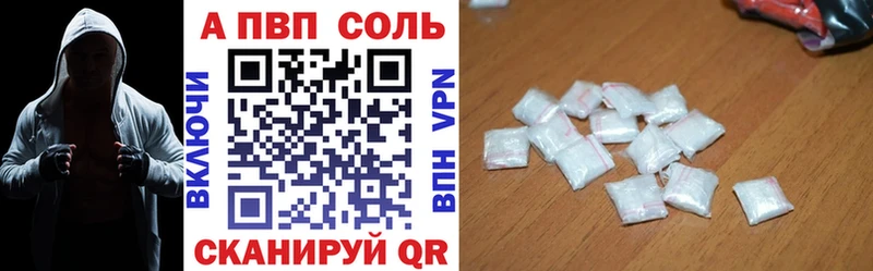 Alfa_PVP СК КРИС Сланцы