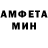 Первитин Декстрометамфетамин 99.9% Hyper K