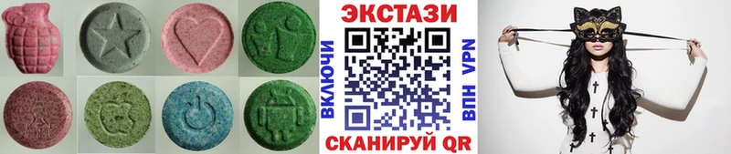 где купить наркоту Сланцы мориарти состав Ecstasy XTC