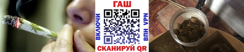 ГАШИШ хэш  Сланцы 