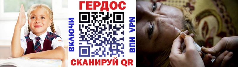 где продают   Сланцы  Героин гречка 