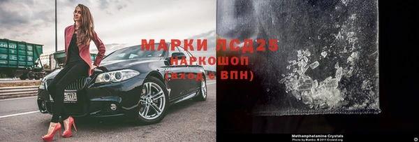 дистиллят марихуана Армянск