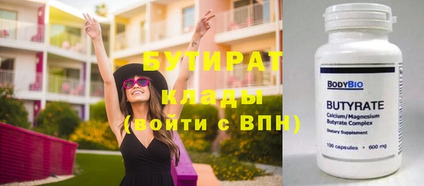 дистиллят марихуана Армянск