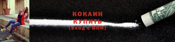 кокаин колумбия Нягань