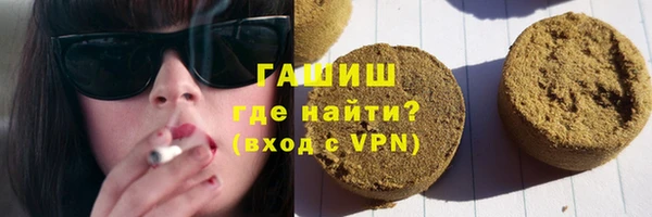 дистиллят марихуана Армянск