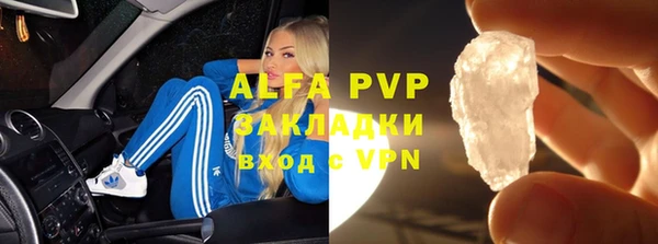 прущий лед Арсеньев