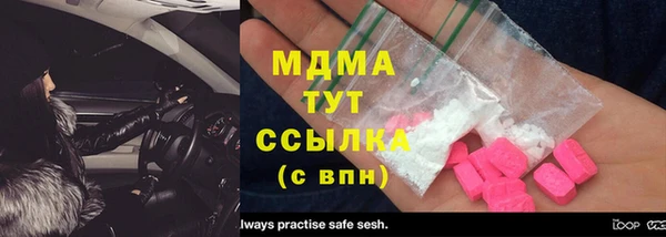 дистиллят марихуана Армянск