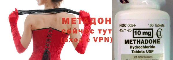 дистиллят марихуана Армянск