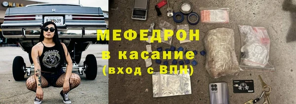 прущие крисы Аркадак