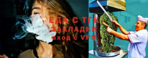 прущие крисы Аркадак
