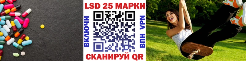 что такое Сланцы LSD-25 экстази ecstasy