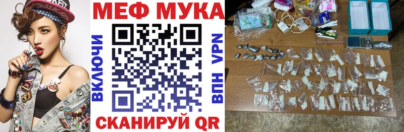 МЯУ-МЯУ мяу мяу  закладка  Сланцы 