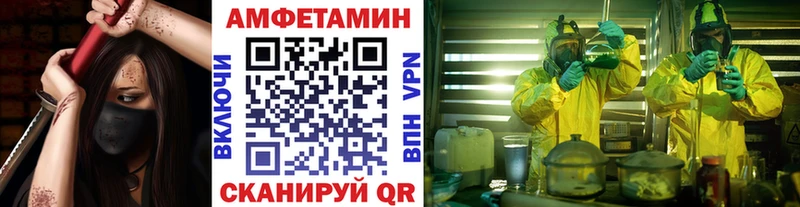 Первитин мет  где купить наркотик  Сланцы 