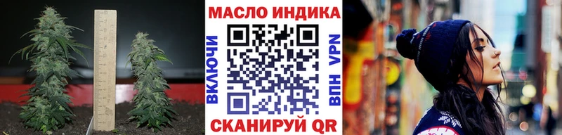 закладка Сланцы МЕГА зеркало ТГК жижа